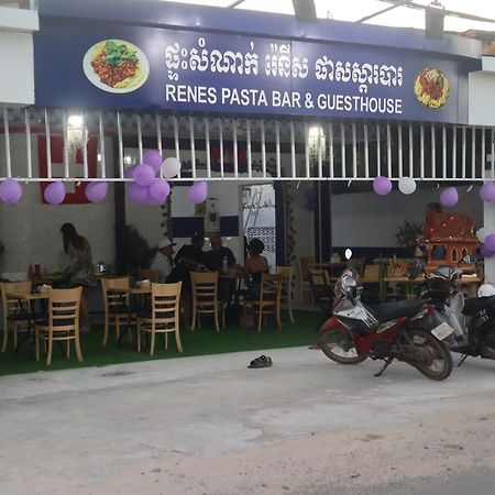 Rene'S Pasta Bar & Guesthouse Krŏng Kaôh Kŏng Екстериор снимка
