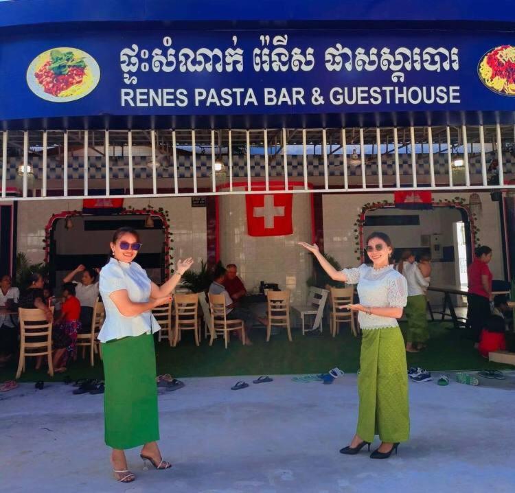 Rene'S Pasta Bar & Guesthouse Krŏng Kaôh Kŏng Екстериор снимка